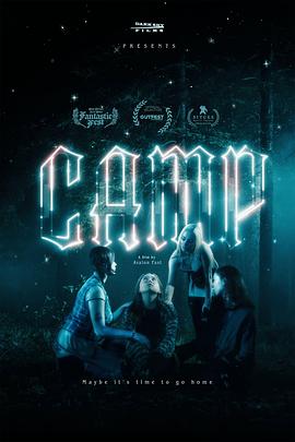 营地